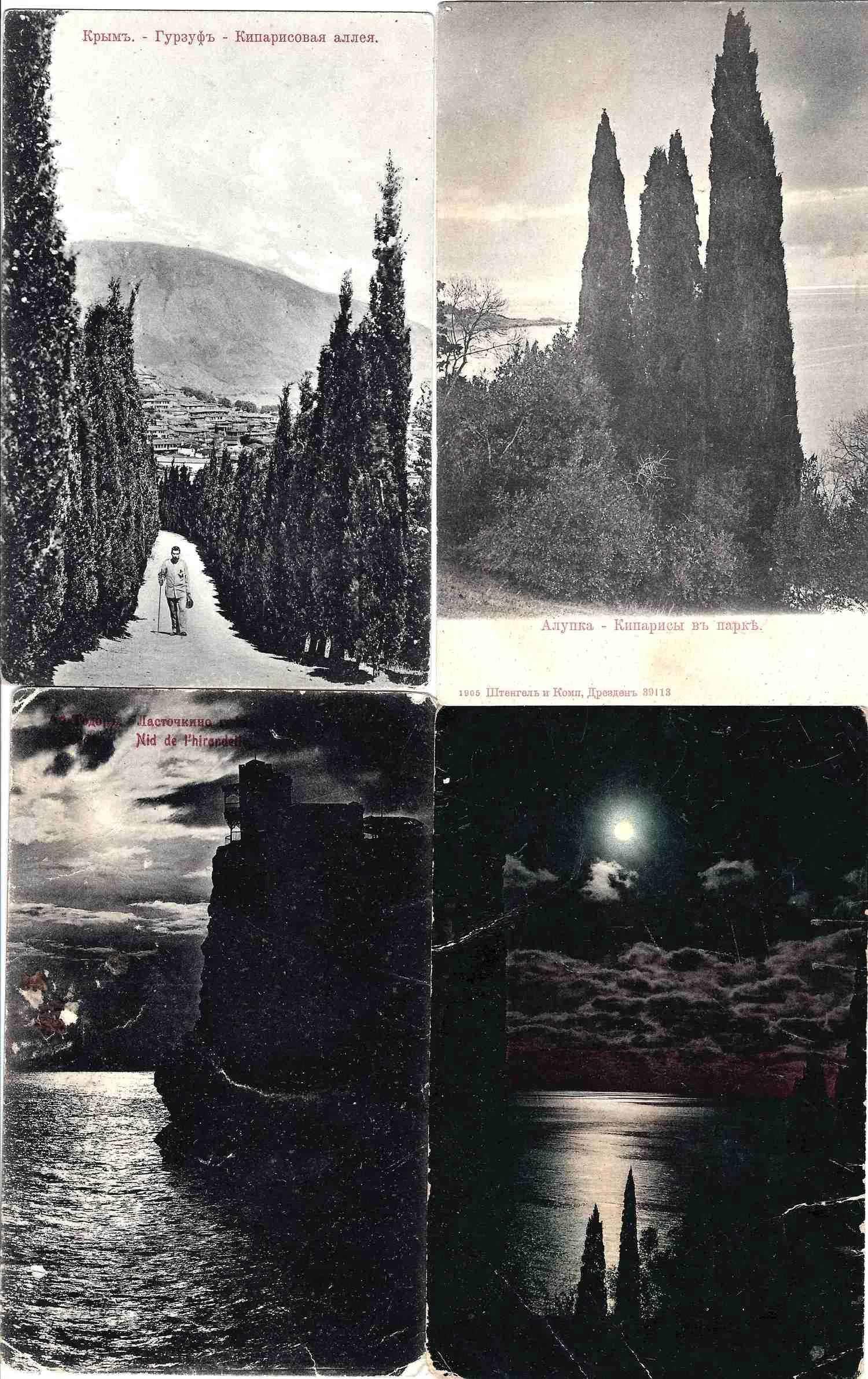 Крым. 20 открыток. 1900-е - 1930-е годы.