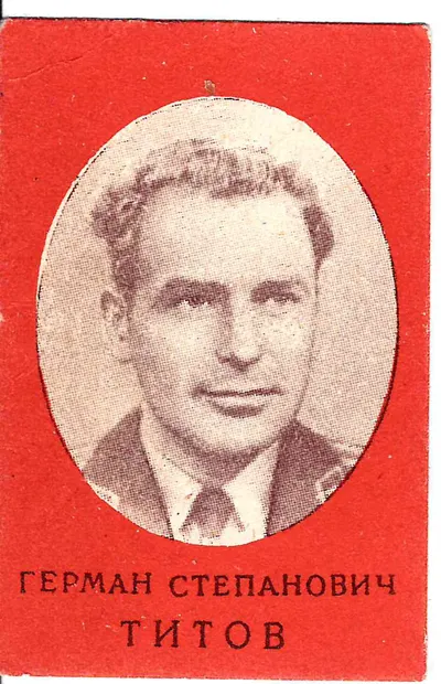 СССР. Бумажный жетон «Герман Титов». 1961.