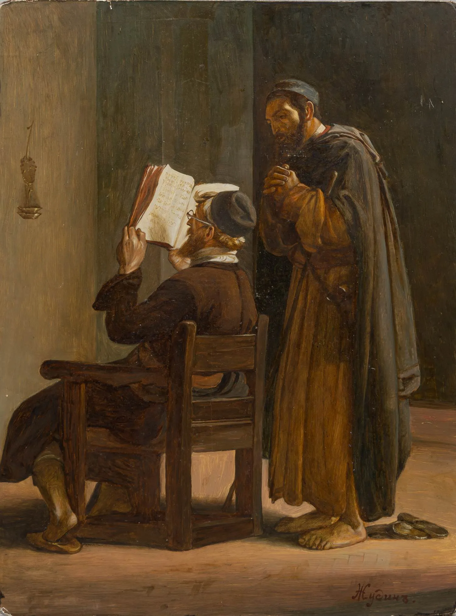 Жудин Дмитрий Анатольевич. Марраны. 1910-е годы.