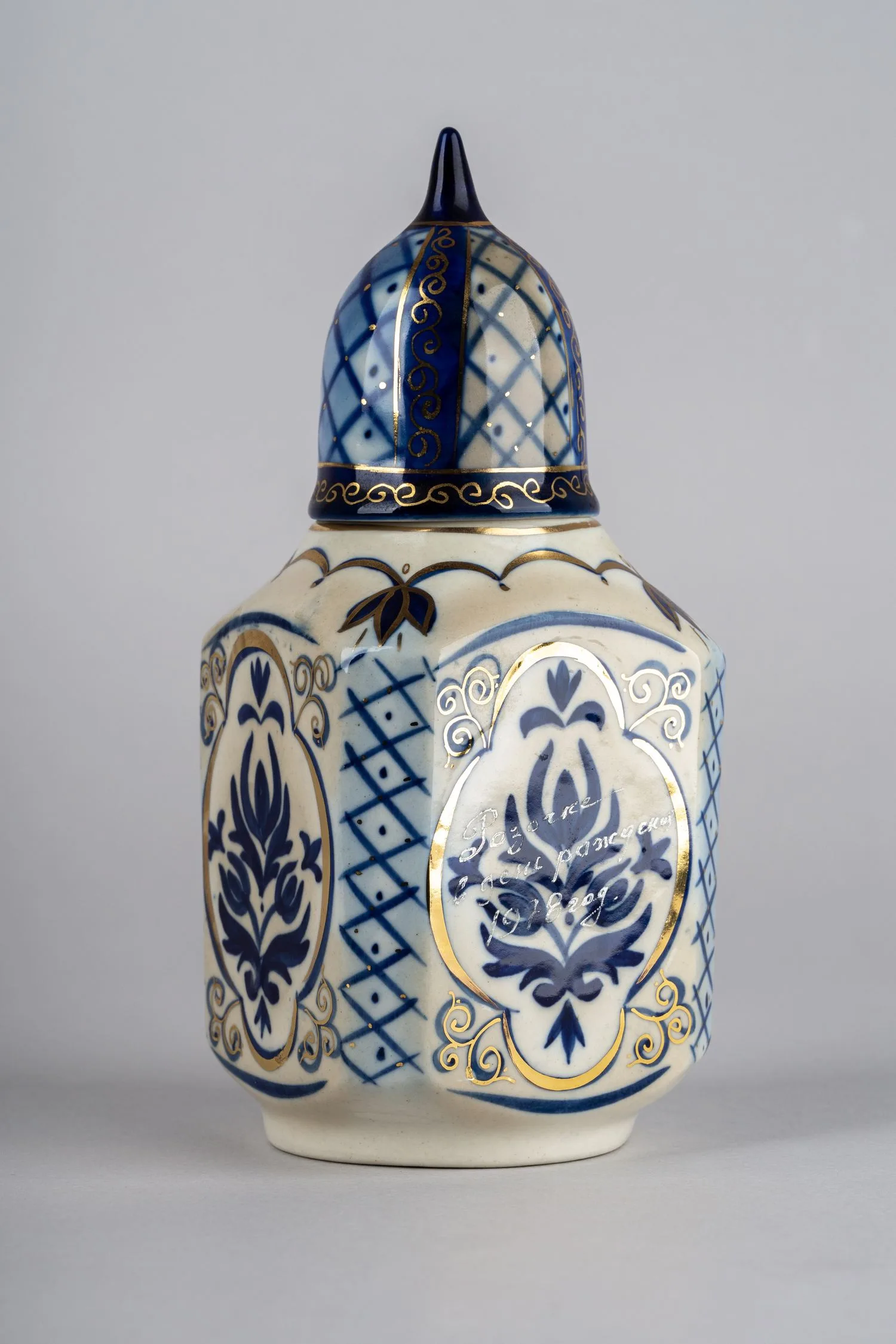 Чайница с Кавказскими узорами. СССР, Кисловодская фабрика сувениров, 1980-е годы.