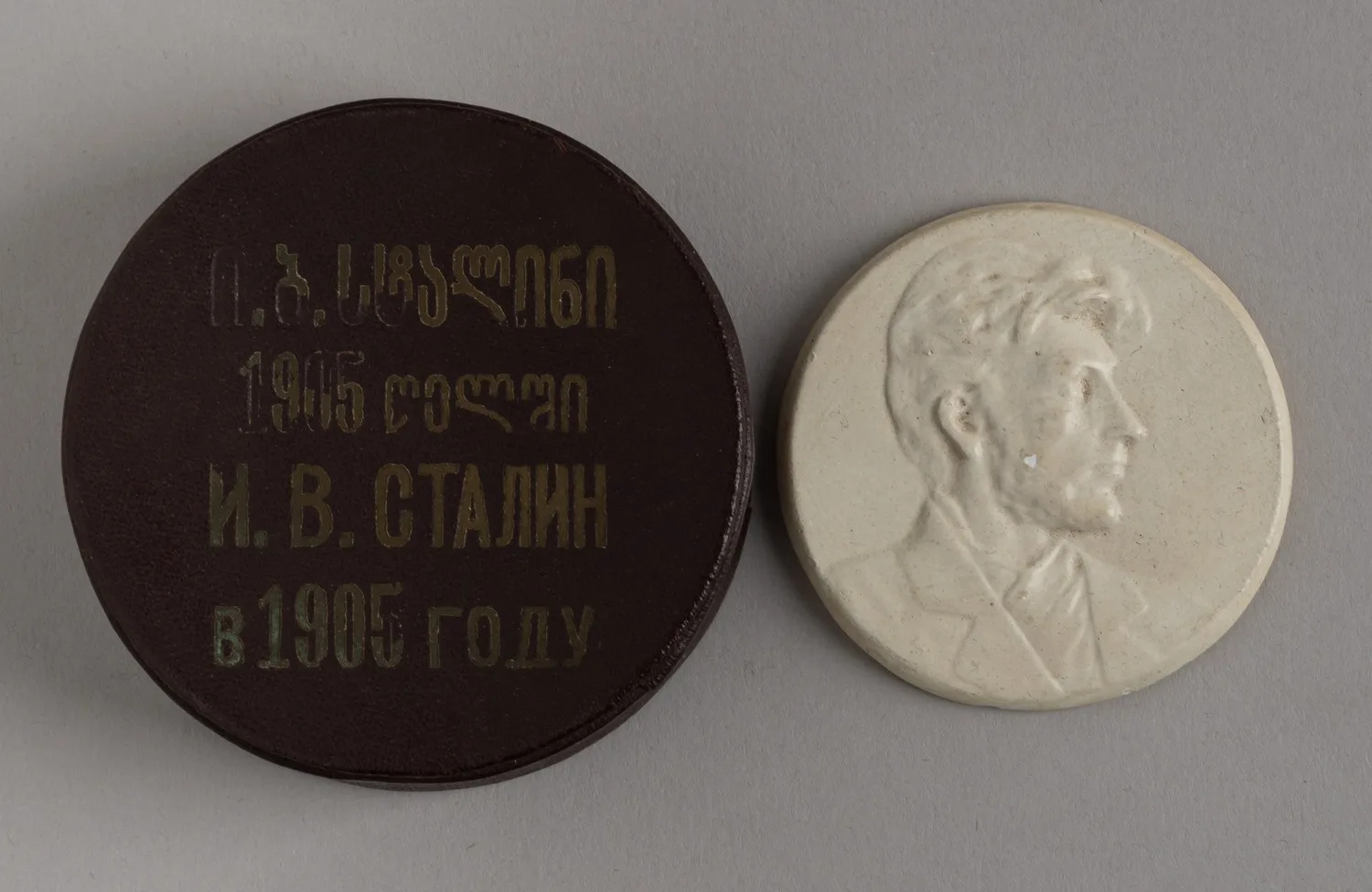 Плакетка «И.В. Сталин в 1905 году» в оригинальном футляре. СССР, Грузия, 1940-е годы.