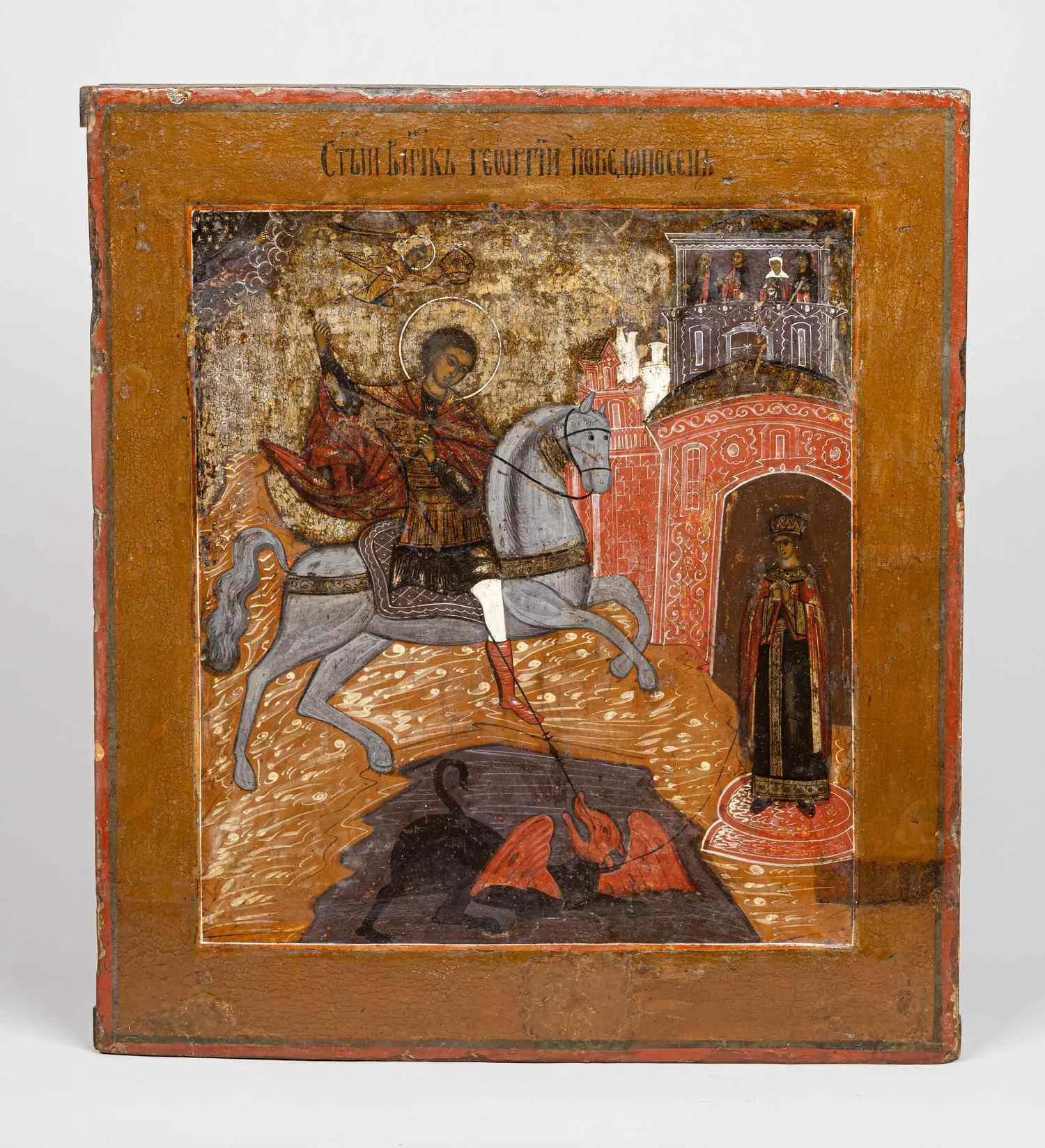 Икона «Георгий Победоносец». Россия, Новгород (?), XVIII-XIX века.