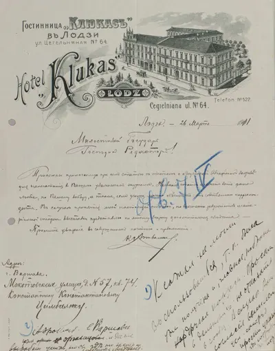 Собственноручное сопроводительное письмо Константина Константиновича Цимбалюка к статье о Лодзинской авиационной выставке в журнал («Вестник воздухоплавания» (?)) от 26 марта 1911 года.