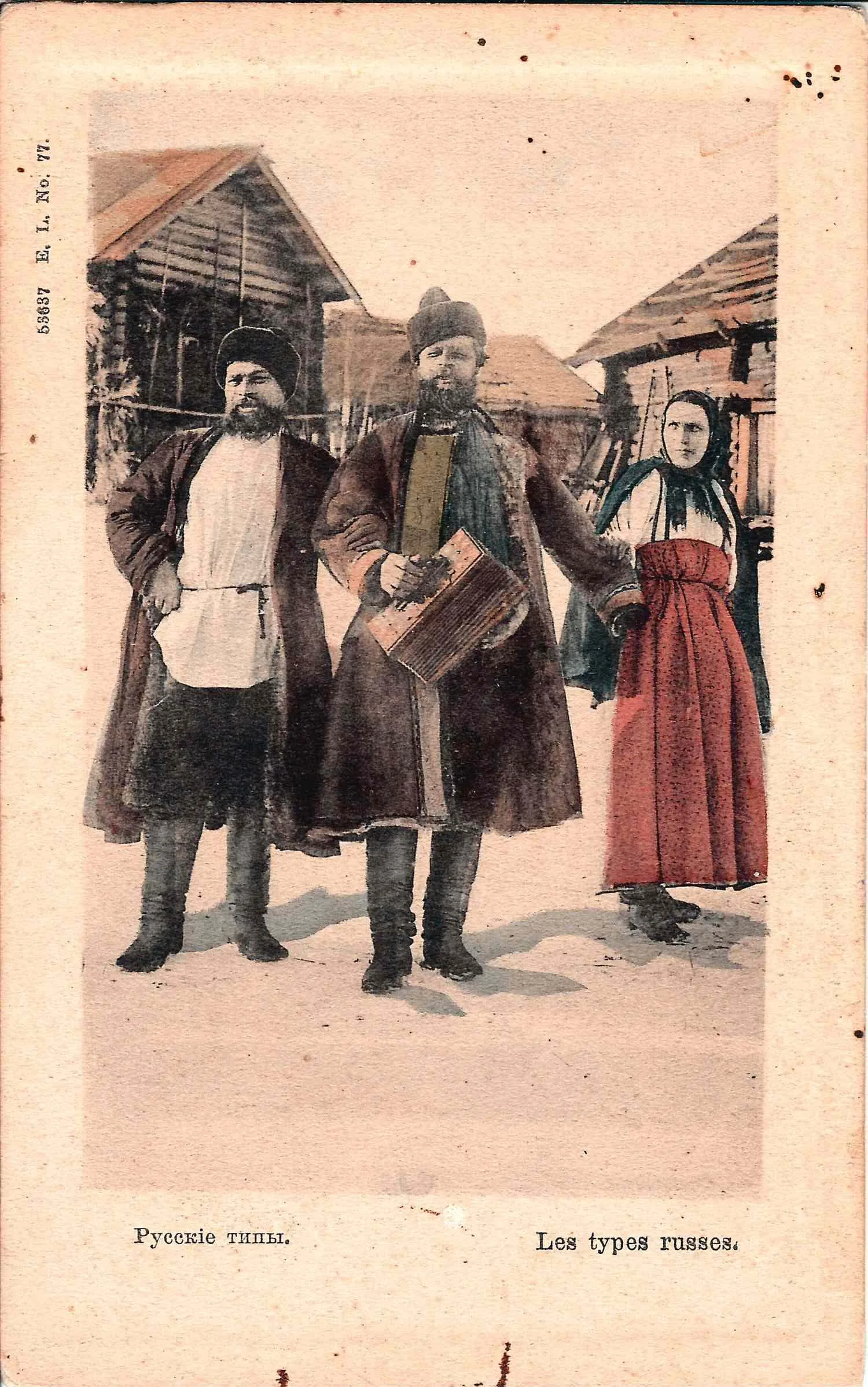 Россия. 2 открытки «Русские типы». Нач. XX века.