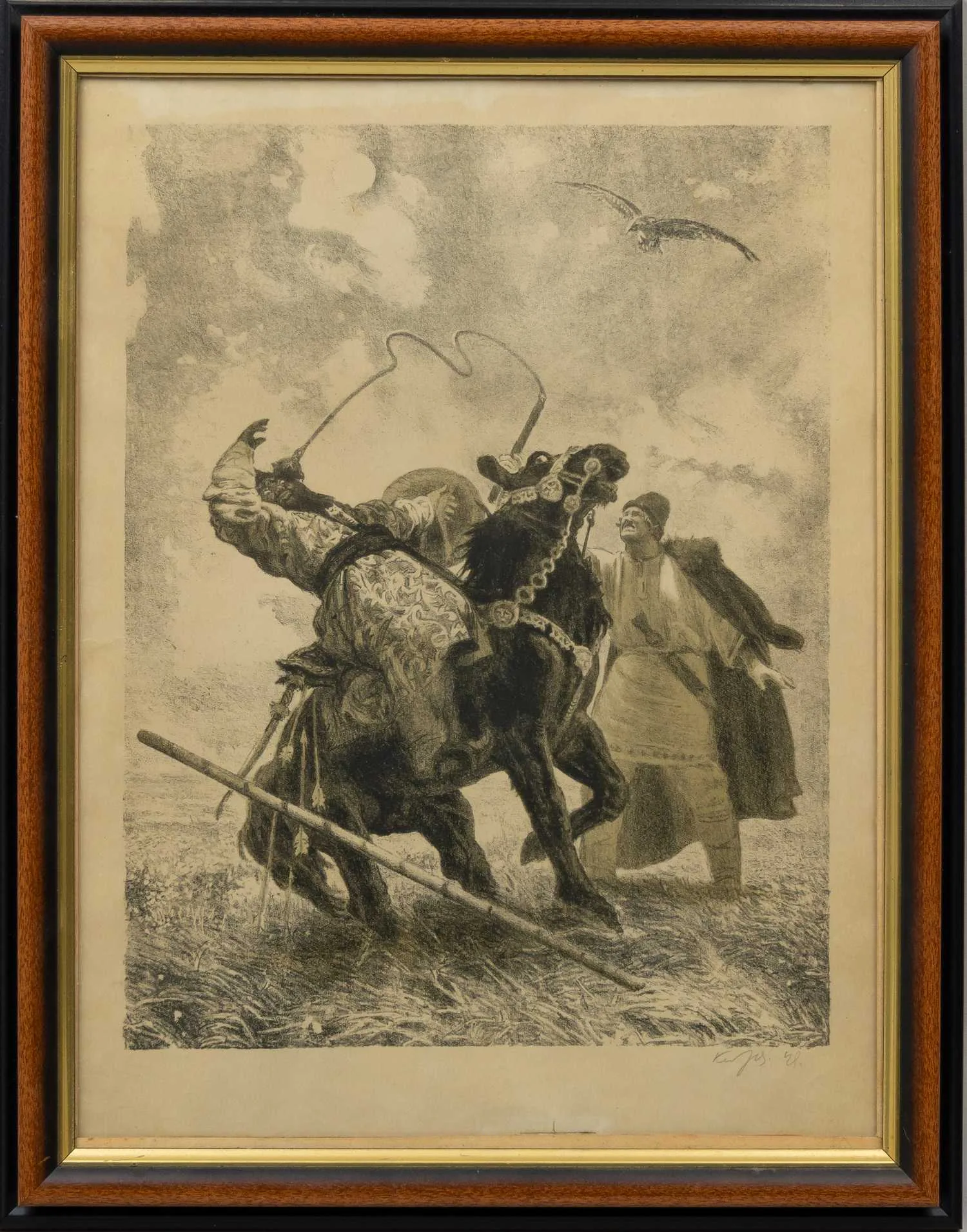 Кибрик Евгений Адольфович. Битва Челубея с Пересветом. С автографом. 1949.