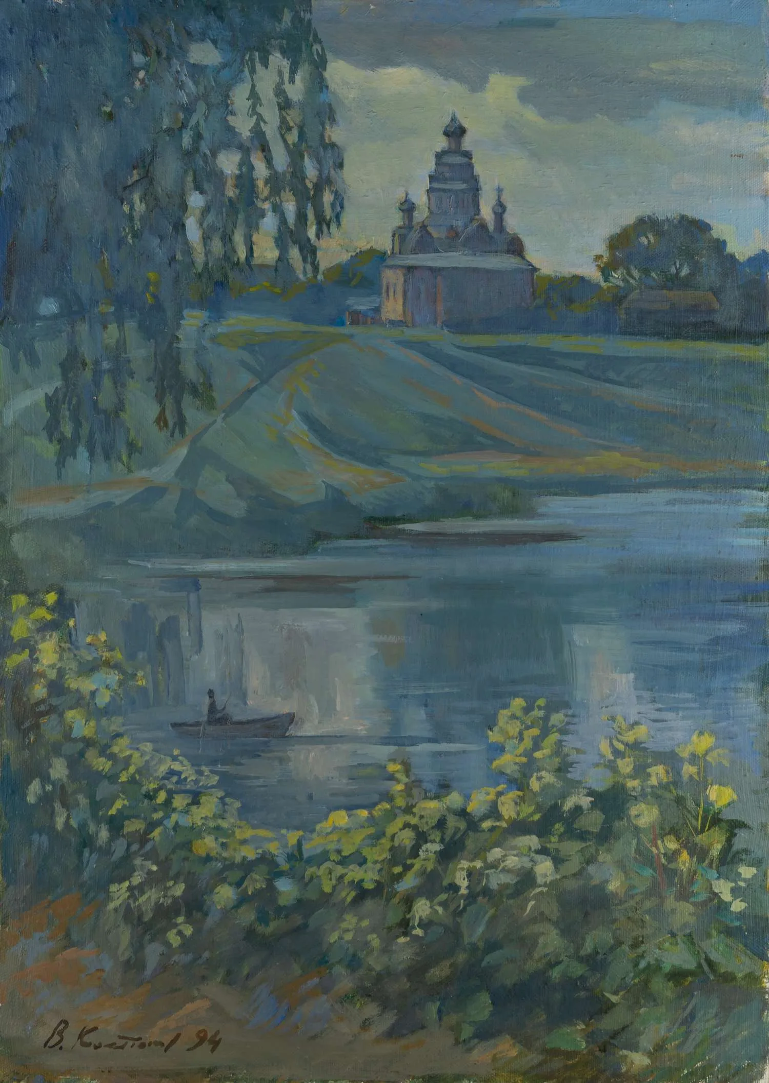 Костюков Валерий Иванович. Голубой день. 1994.