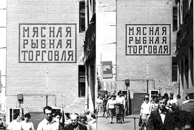 6 фотографий дома №16 по улице Новослободской в Москве с выложенной кирпичом надписью «Мясная рыбная торговля». 1970-е годы.