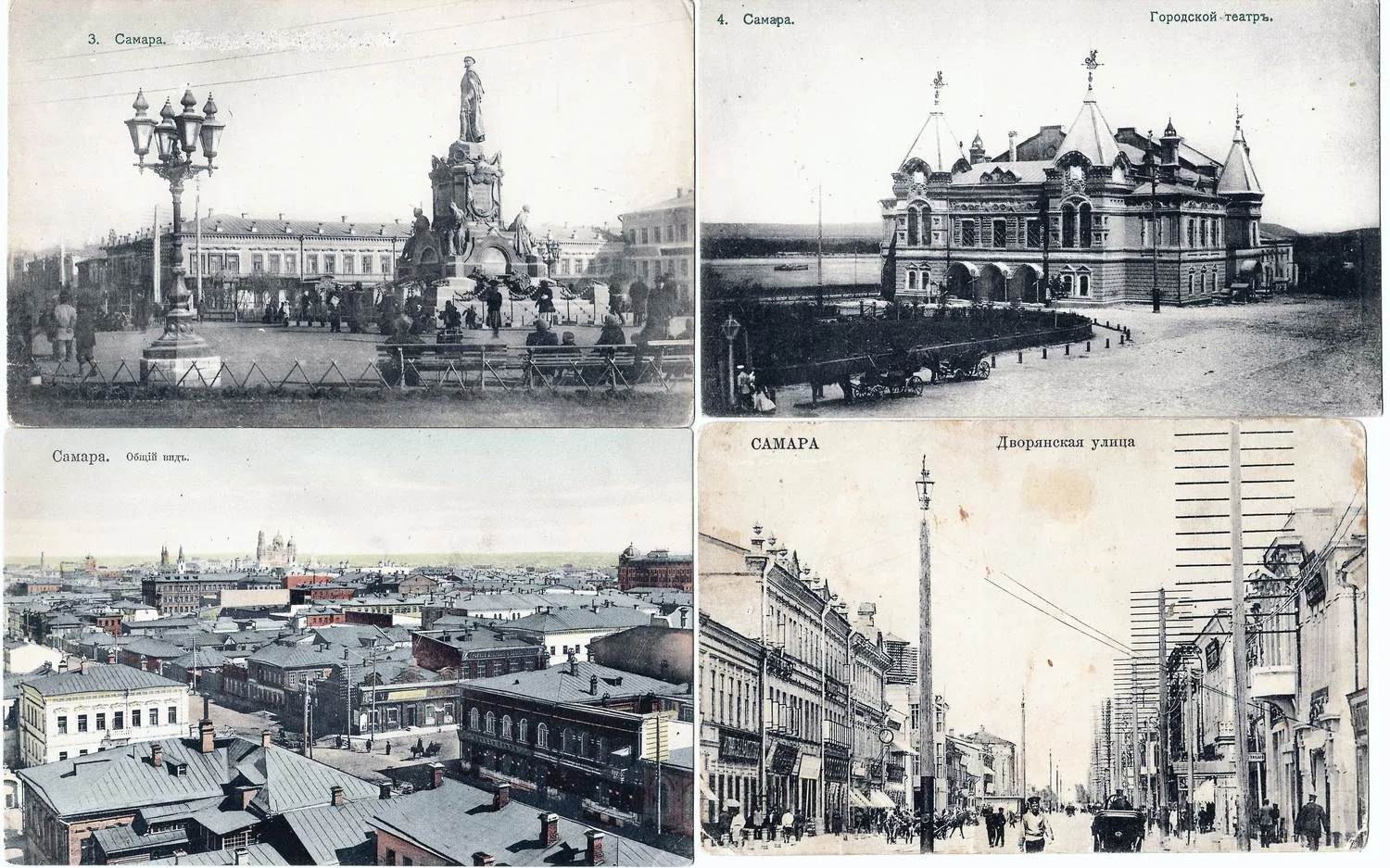 Самара. 5 открыток. Нач. XX века.