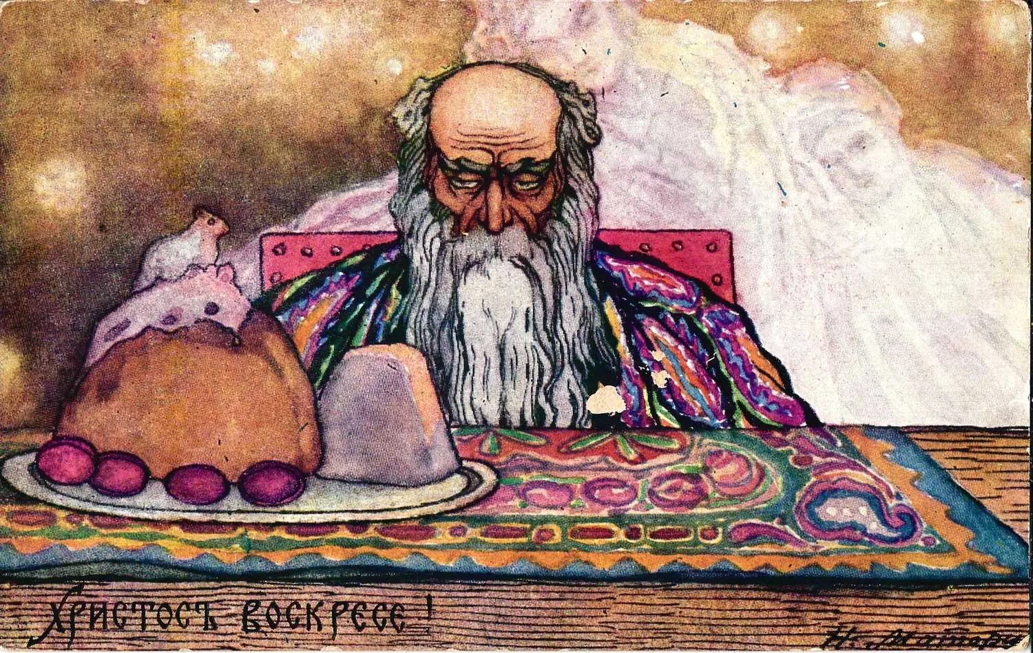 Маторин Н.В. Открытка «Пасха одинокого». Издание «Аксель Элиассон», нач. XX века.
