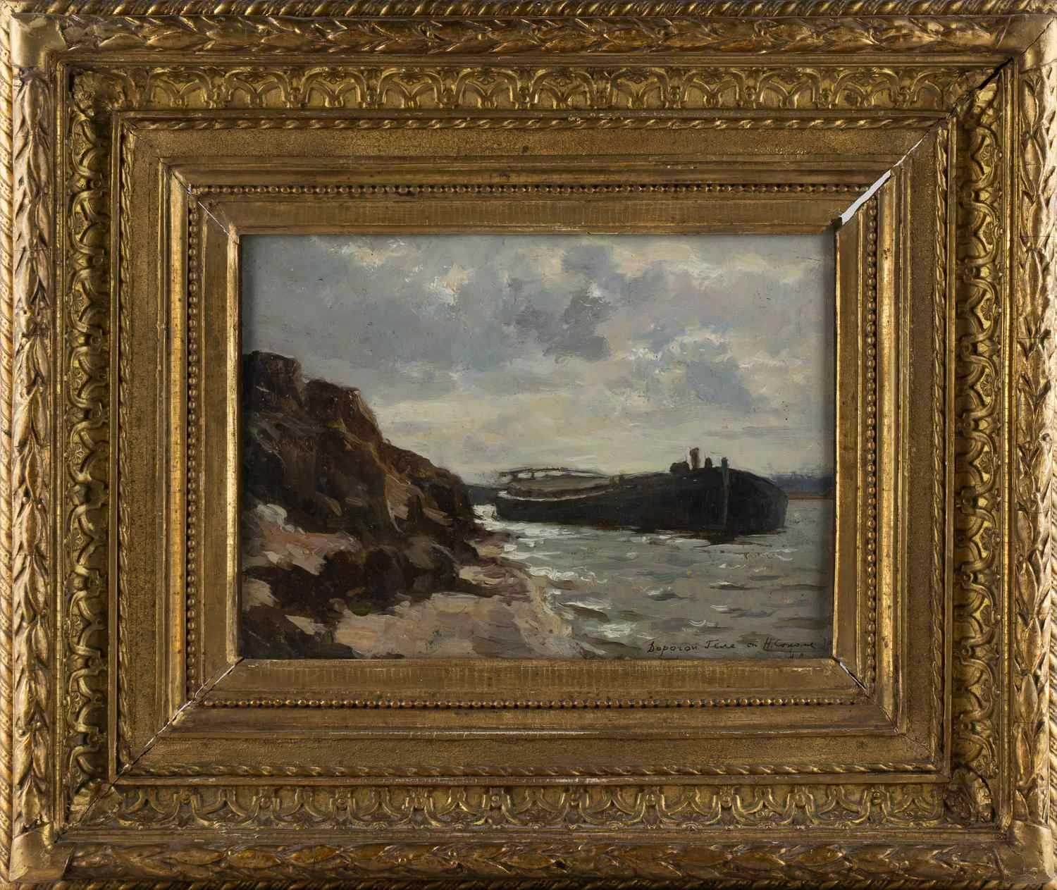 (Кукрыниксы в подарок зам. министра культуры СССР В.С. Кеменову) Николай Соколов (Кукрыниксы). Пейзаж с баржей. 1939