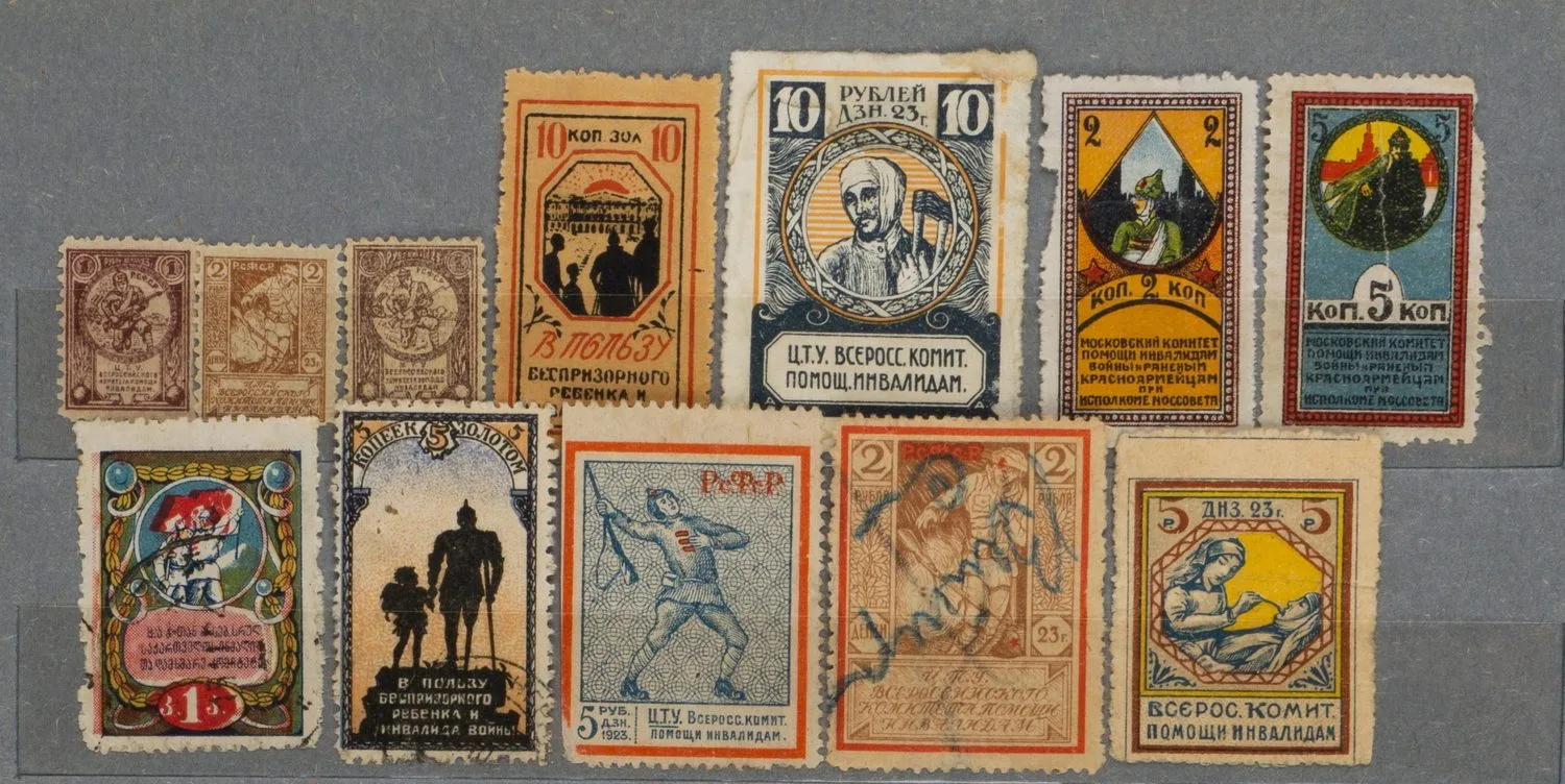 РСФСР - СССР. 12 марок комитетов помощи инвалидам войны. 1920-е годы.