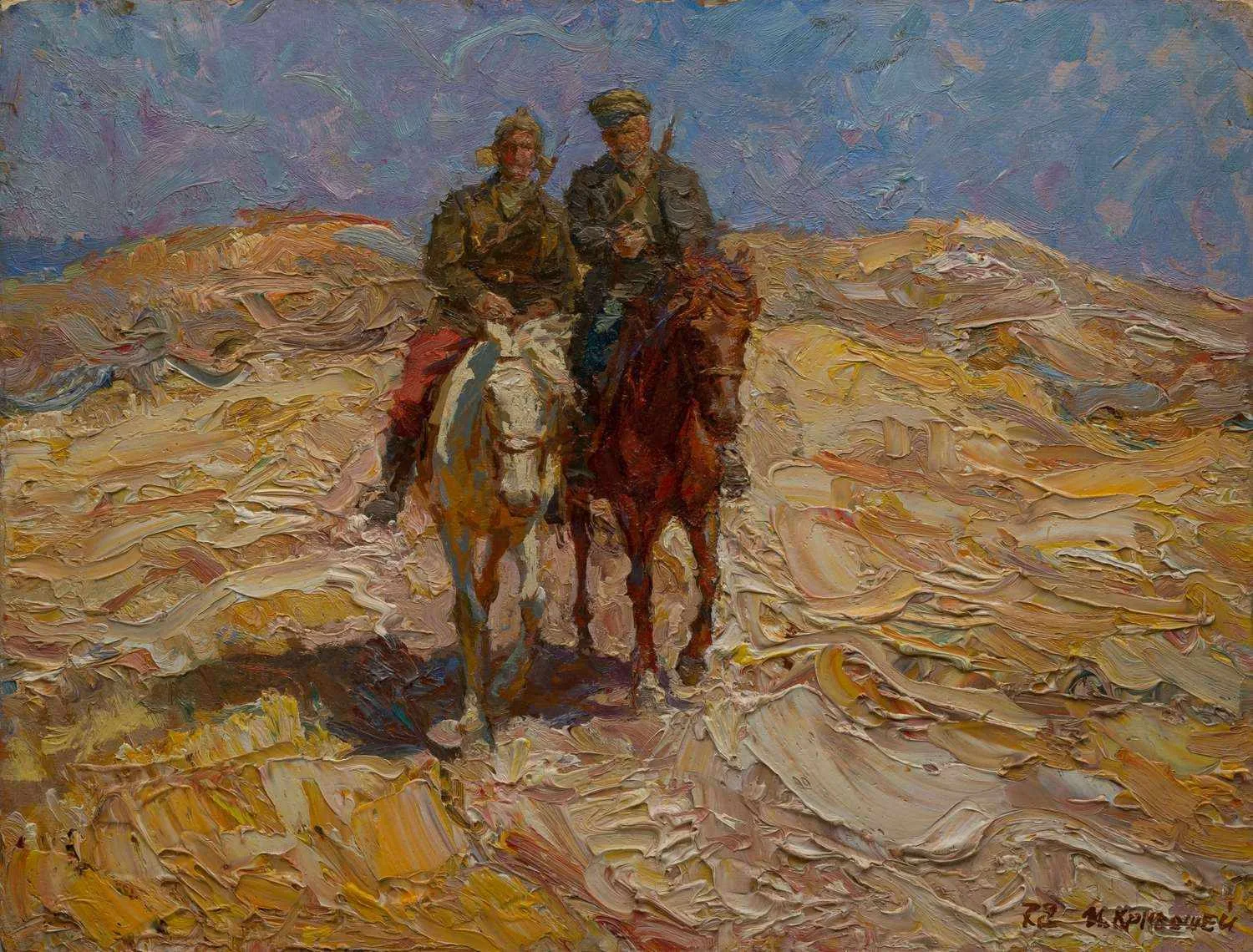 Кривошей Игорь Ефимович. Дневной дозор. 1972.