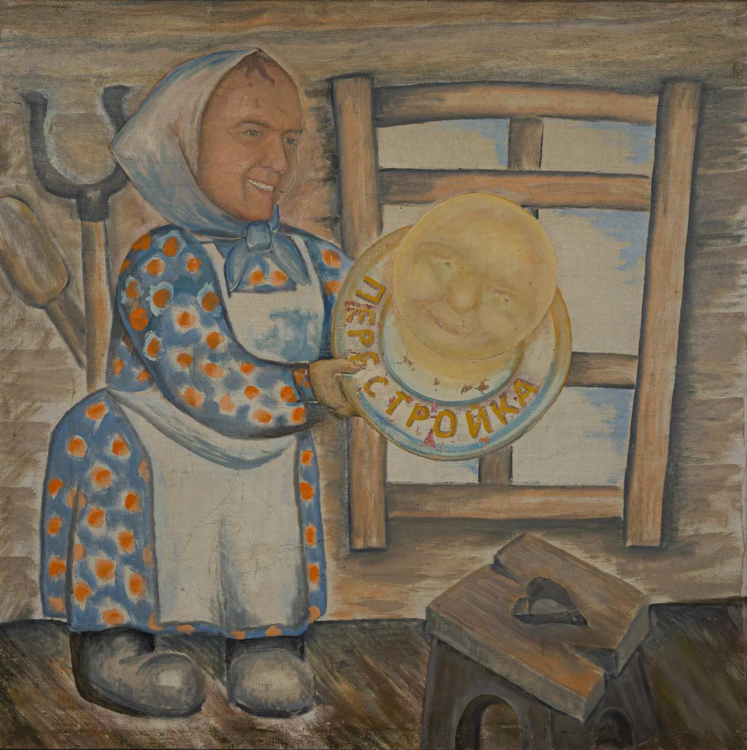 Семенов Борис Михайлович. Перестройка. 1986.