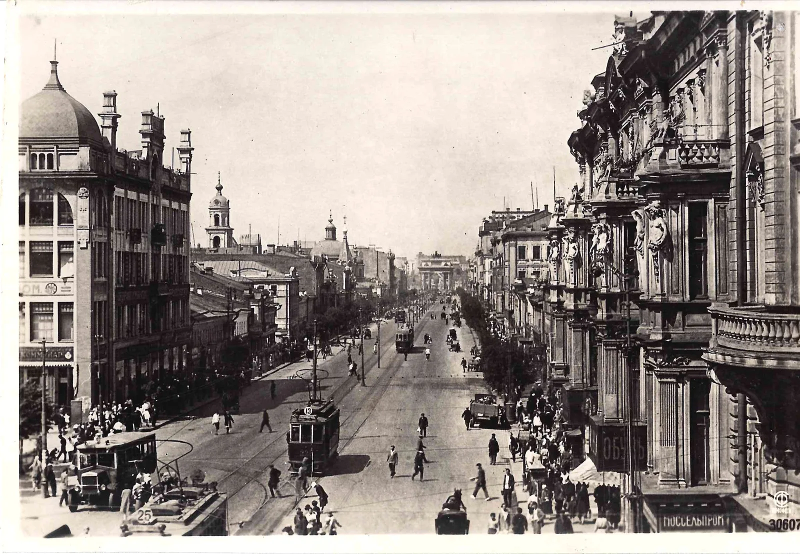 Фотооткрыка «Москва. Улица Горького». Издание «Союзфото», 1932.