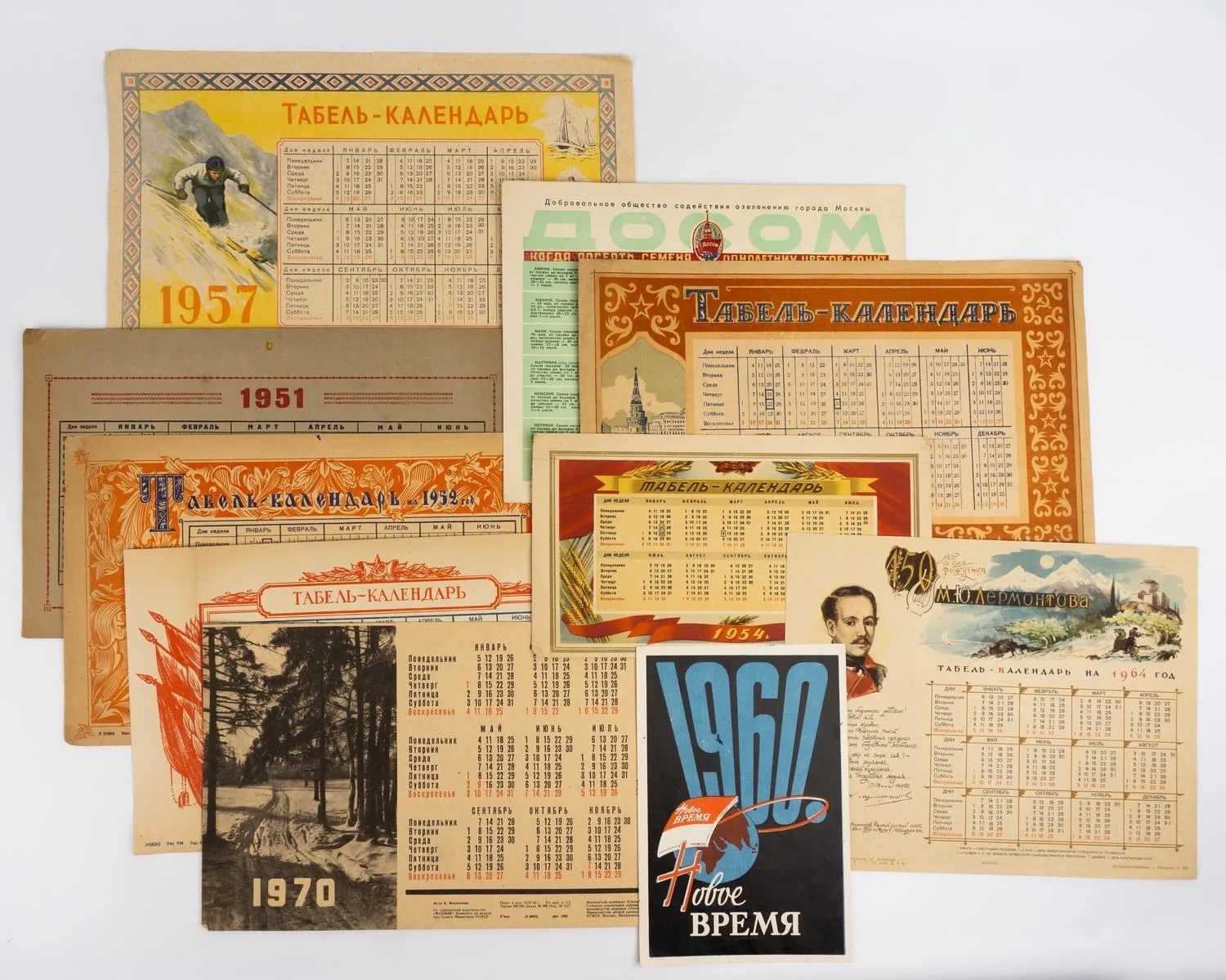 15 табель-календарей. СССР, 1940-е - 1970-е годы.