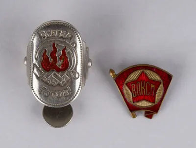 Значок «ВЛКСМ» образца 1945 года (Щербинский завод). Зажим для пионерского галстука (Ленинградский эмальер), 1930-е годы.