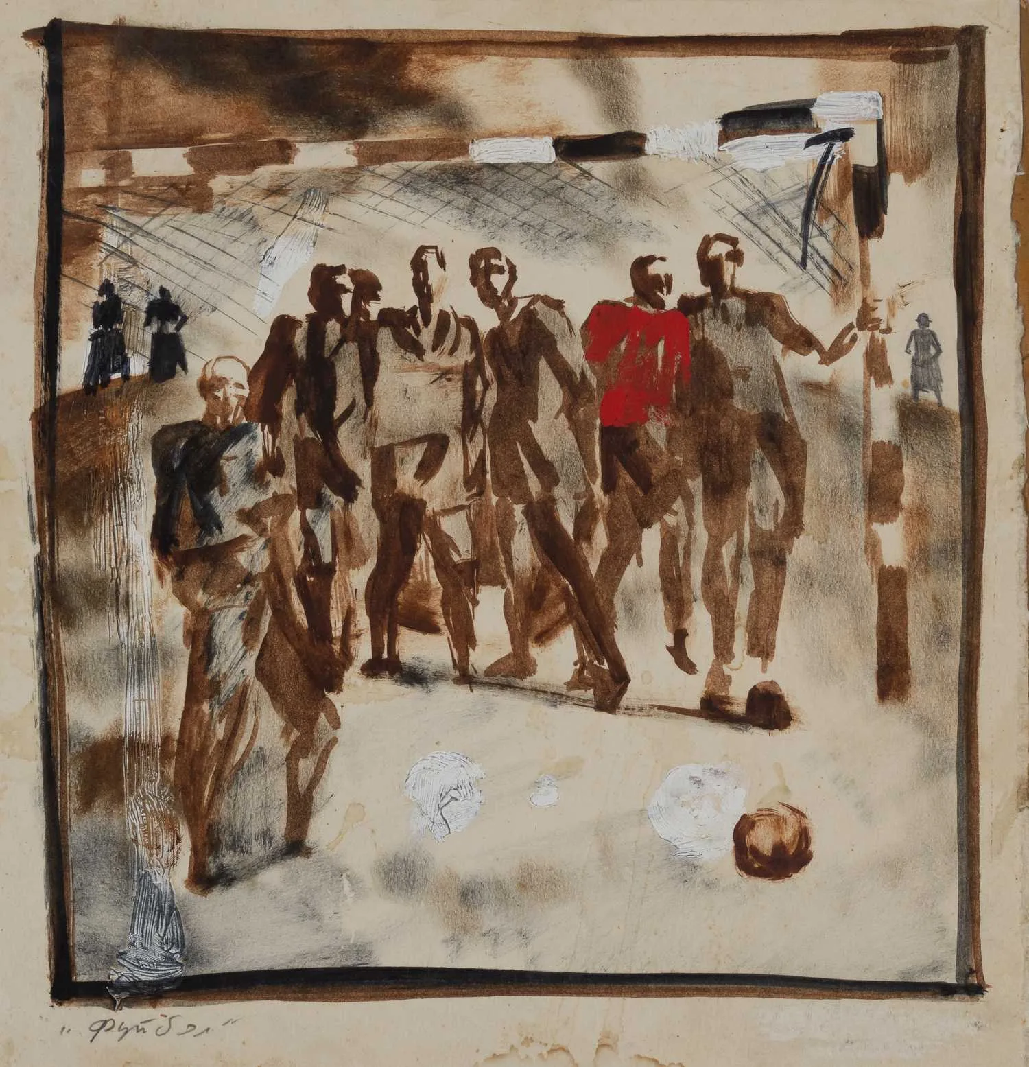 Футбол. 1960-е годы.