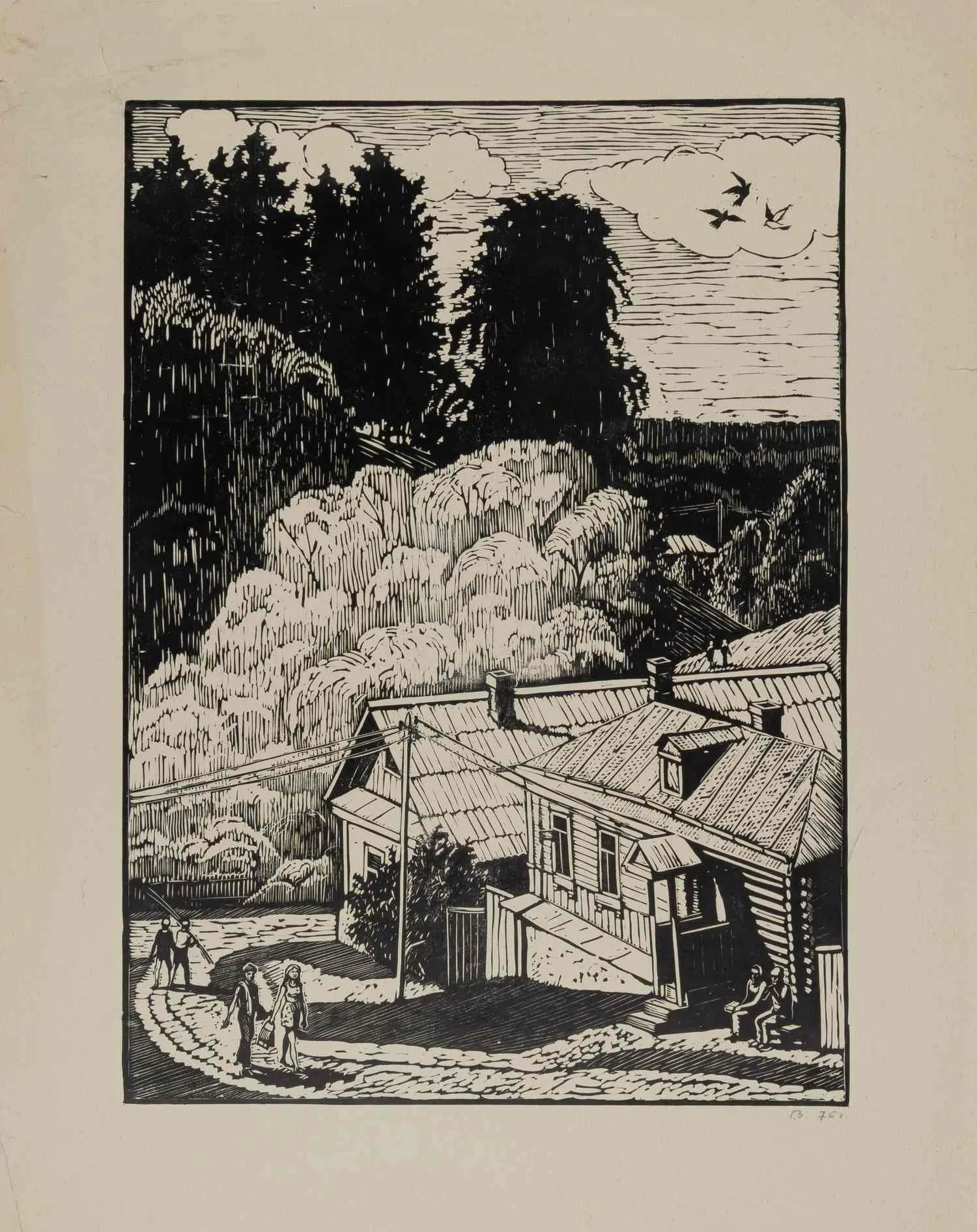 Загрядский Геннадий Тимофеевич. Сельский променад. 1975.