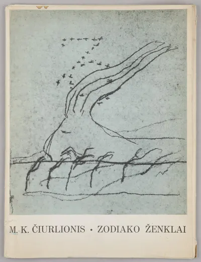 М.К. Чюрлёнис. Знаки зодиака (Вильнюс, 1967).