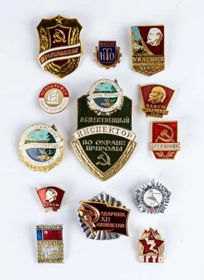 13 знаков общественных организаций, знаков ударника, знаков ГТО. СССР, 1970-е - 1980-е годы.