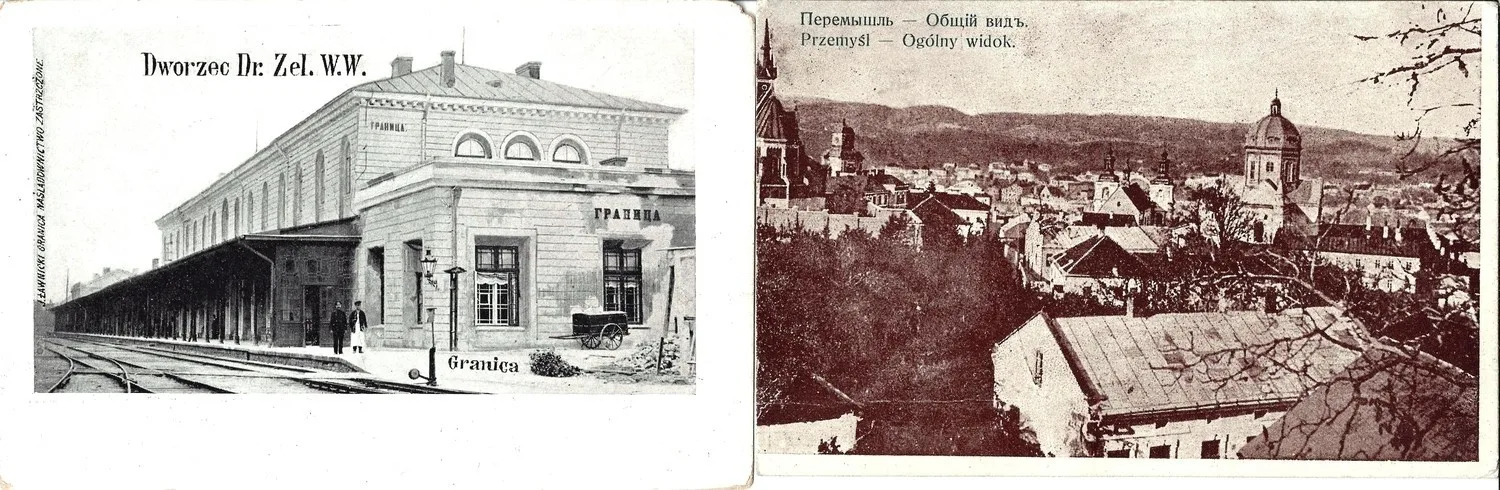 Западные губернии России. 4 открытки. Нач. XX века.