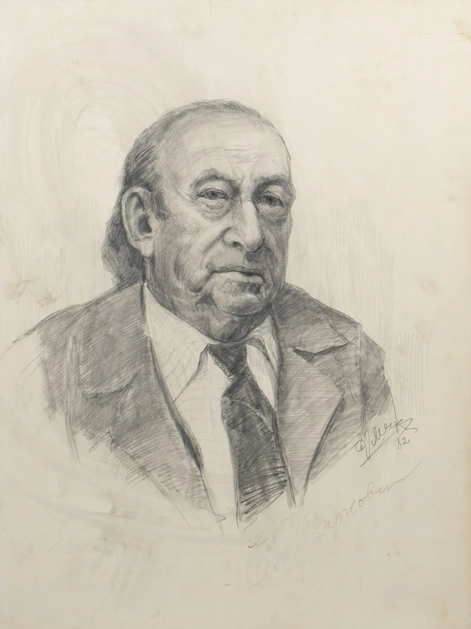 Ермаков Геннадий Александрович. Портерт композитора Жарковского Е.Э. 1982.