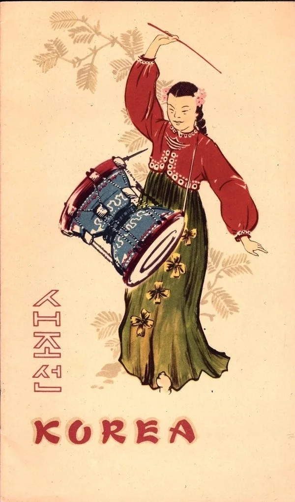 (Буклет «Северная Корея») Korea.