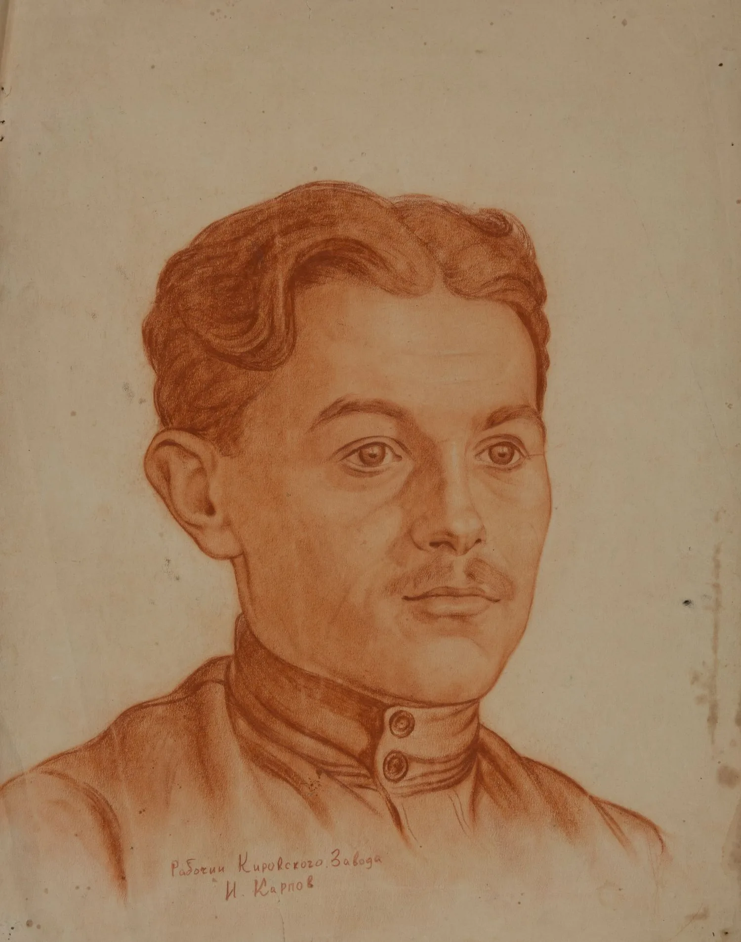 Павлов Семен Андреевич. Рабочий Кировского завода. 1930-е годы.