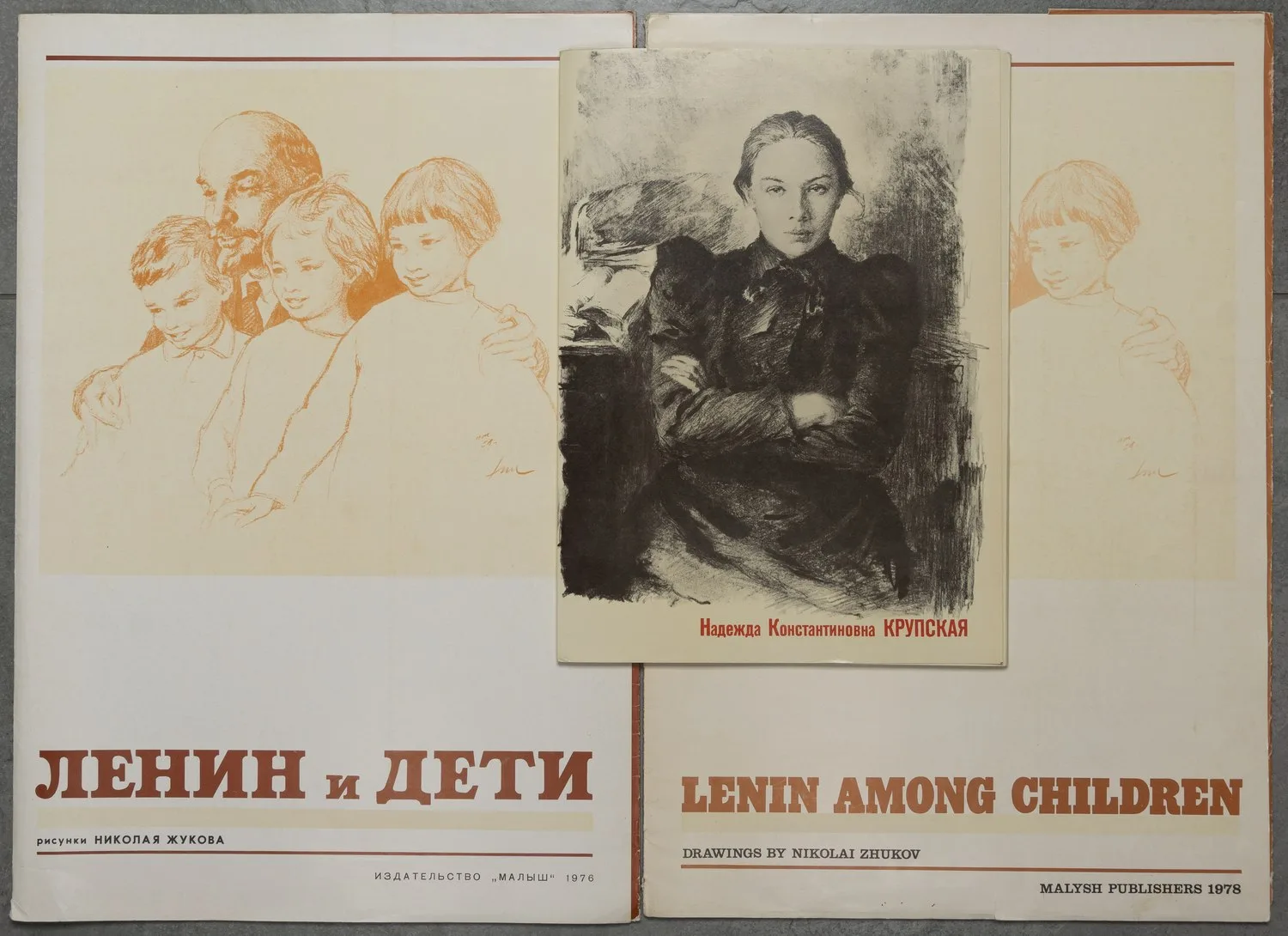 3 папки репродукций «Лениниана». 1976 - 1979.
