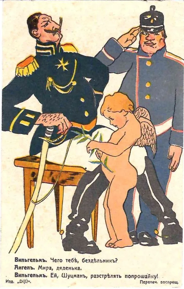 Открытка ""Чего тебе, бездельник?"" Издание ""DIXI"", 1910-е годы.