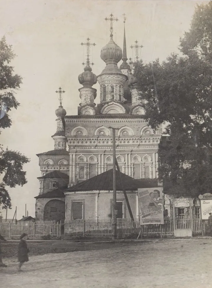 Крупноформатная фотография «Церковь». СССР, конец 1940-х - начало 1950-х годов.