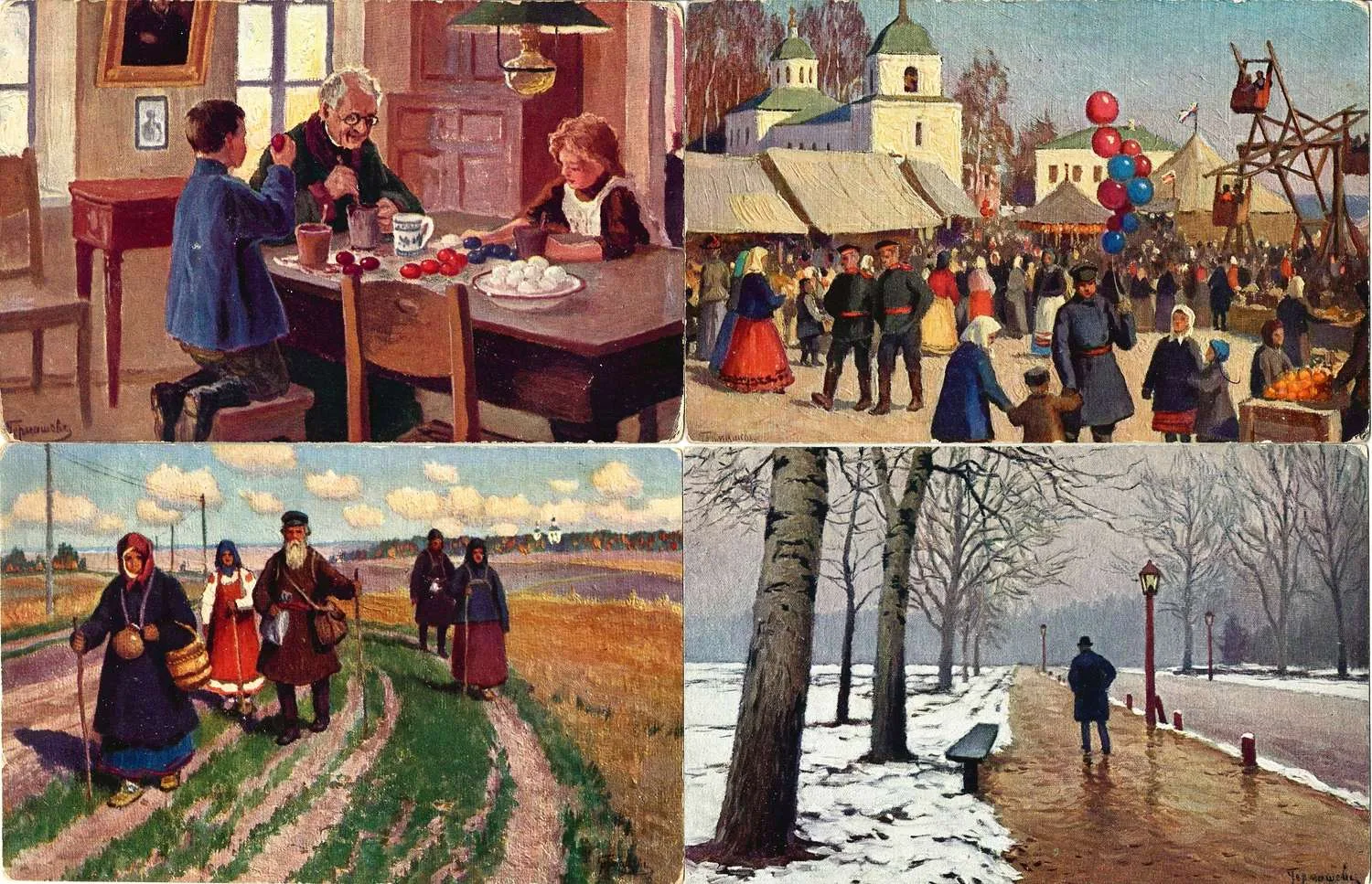Гермашев М.М. 5 открыток. Издание «Ленц и Рудольф», нач. XX века.
