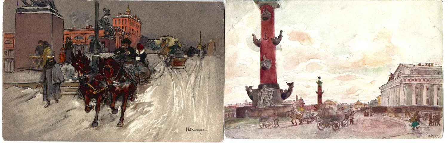 Открытки «Петроград. Невский проспект. Аничков мост», «Санкт-Петербург. Биржа». Издание в пользу Общины Св. Евгении, нач. XX века.