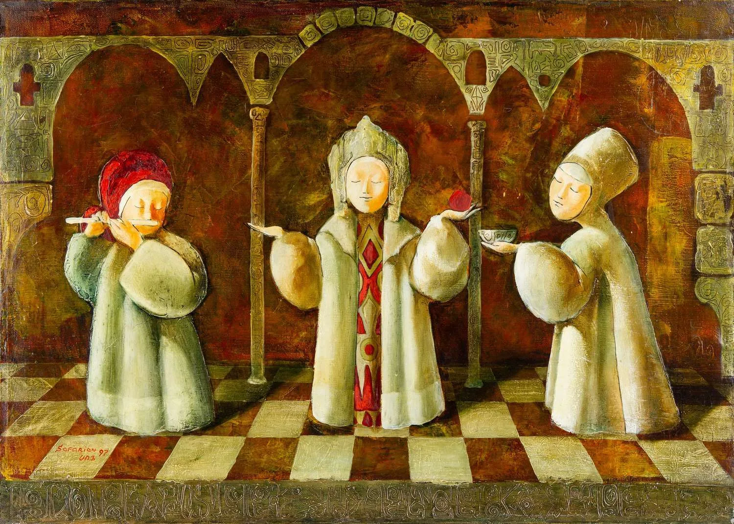 Сафарьян Арам. Гармония. 1997.