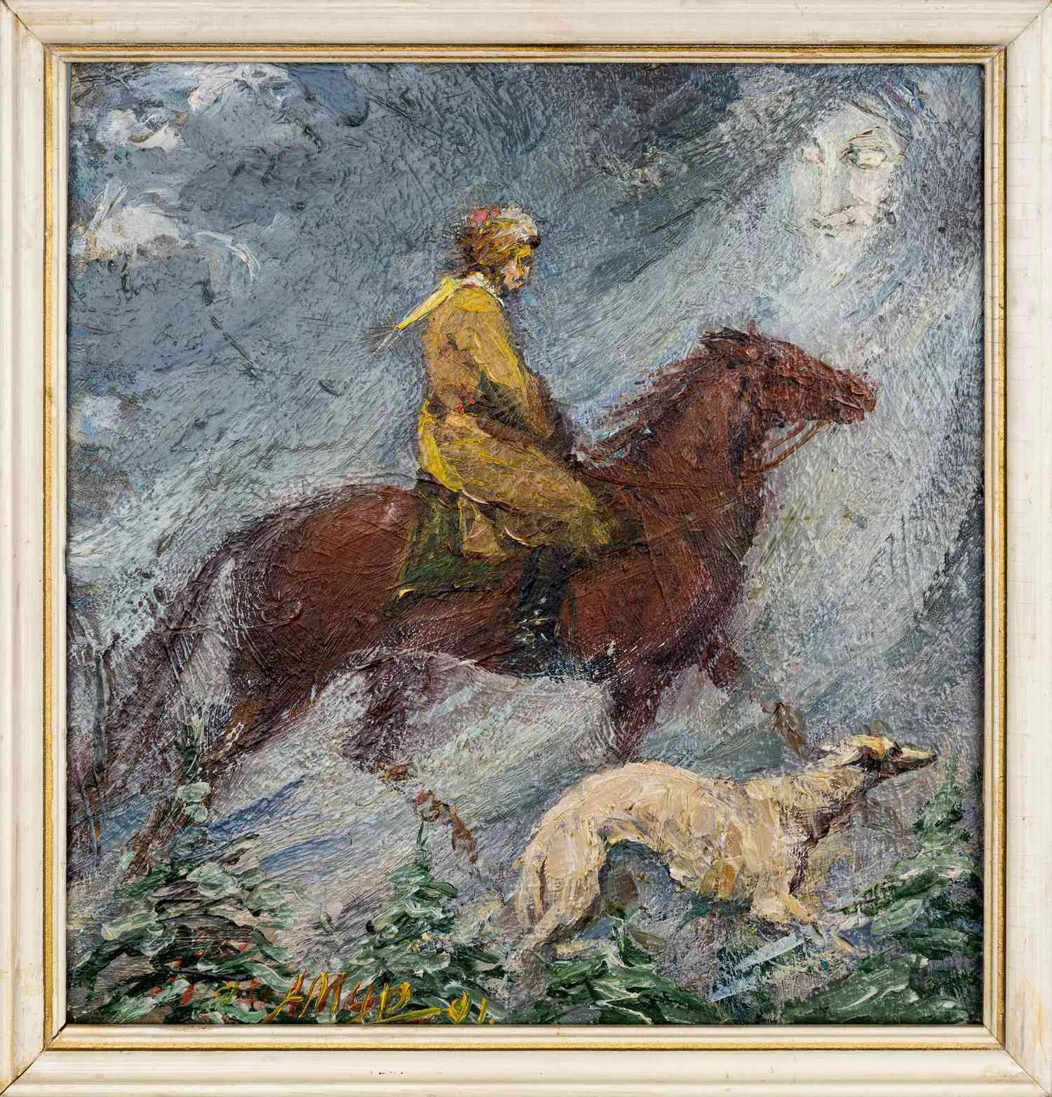 Неизвестный художник. Вьюга. 1991.