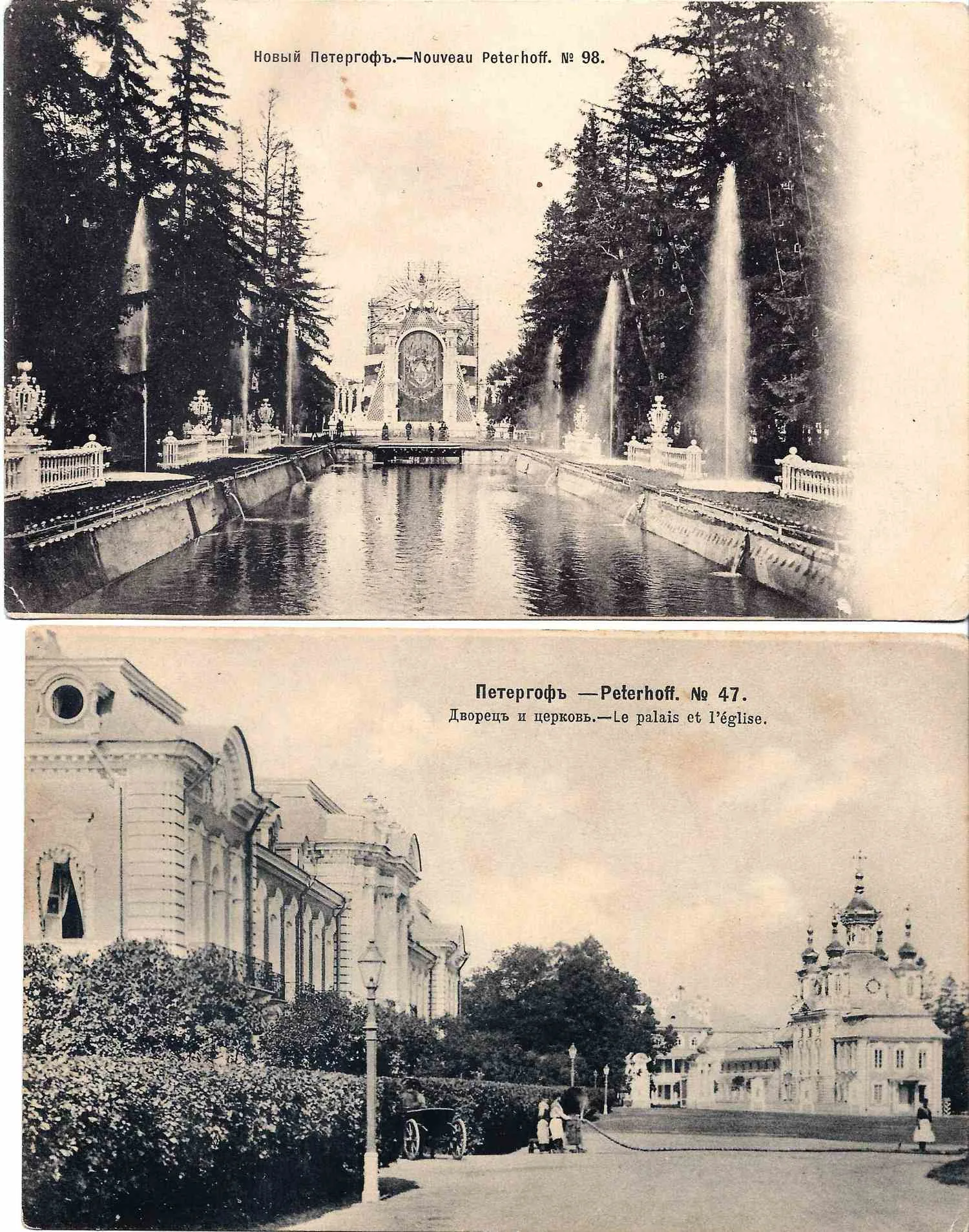 Окрестности Санкт-Петербурга (Ленинграда). 5 открыток. 1900-е - 1920-е годы.