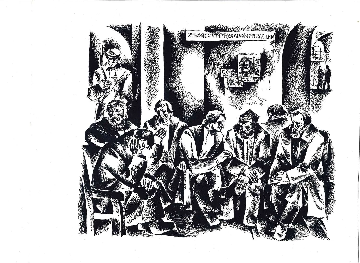 Махонин Филипп Фёдорович. Семь иллюстраций к роману (четыре листа) «Совесть» Якубова Адыла. 1971.