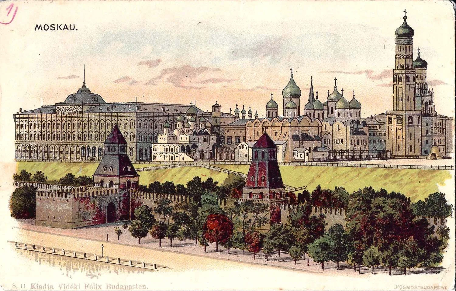 Москва. Открытка «Кремль» («грюсс»). Нач. XX века.