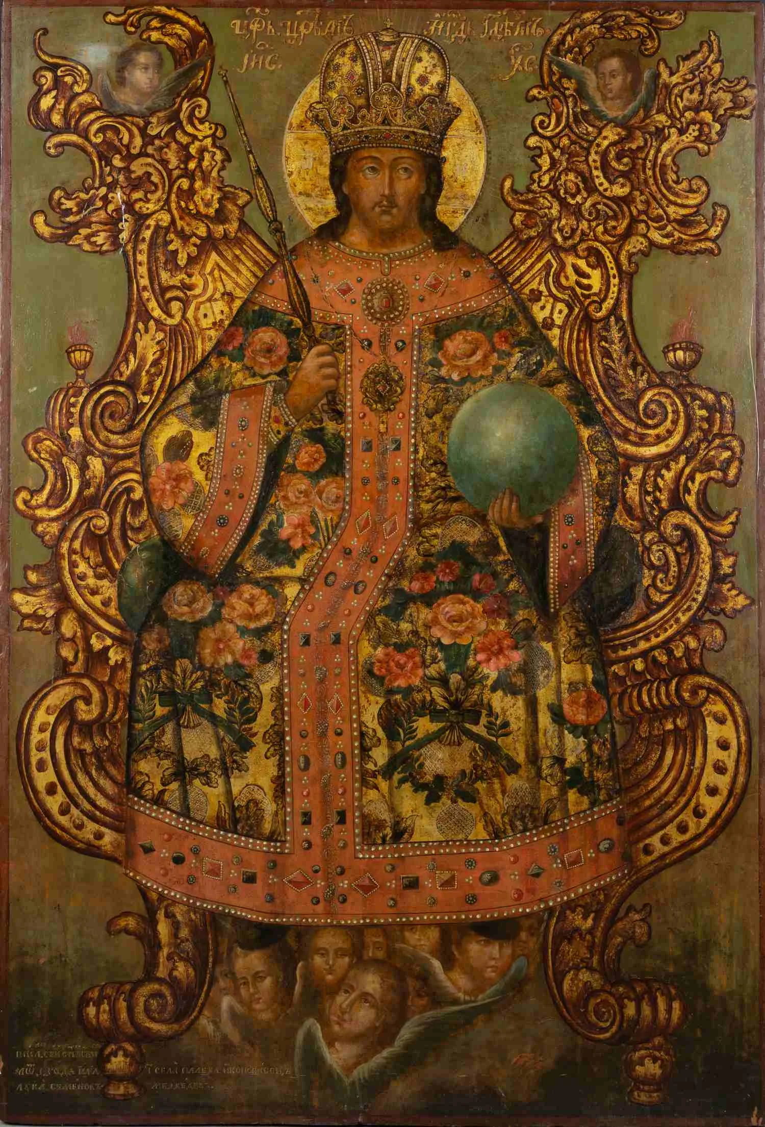 (Палех подписной) Икона «Царь царей». Россия, Палех, иконописец Лука Семенов Медведев, 1804 год.