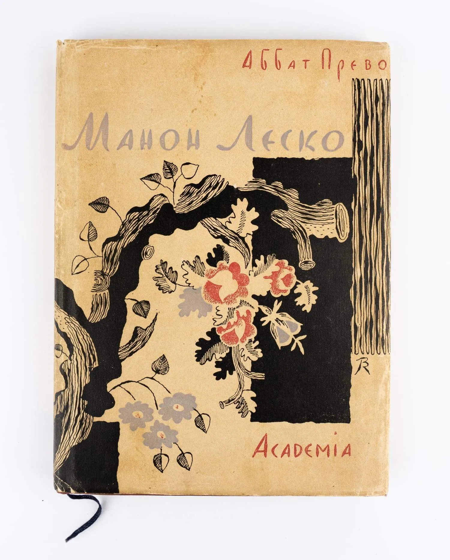 (Оформл. В. Конашевича) Прево А.-Ф. Манон Леско. Аббат Прево; Пер. М. А. Петровского. Предисл. А.К. Виноградова.