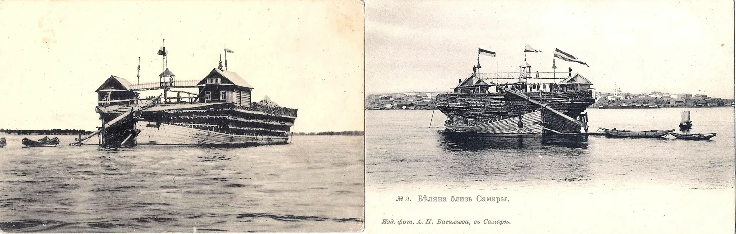 Самара, Волга. 2 открытки «Беляна». Нач. XX века.