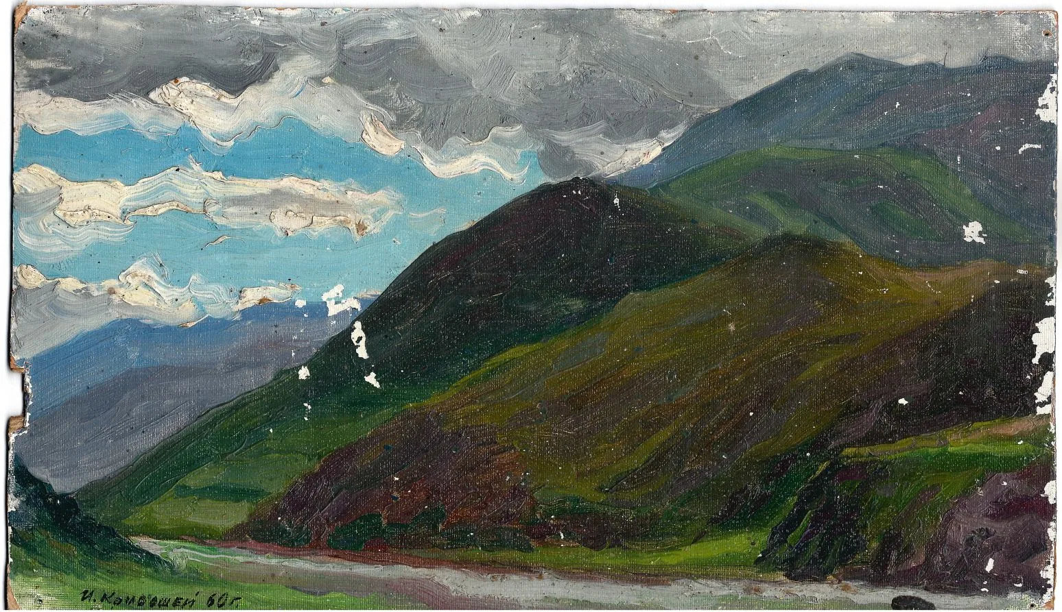 Кривошей Игорь Ефимович. Горы. 1960.