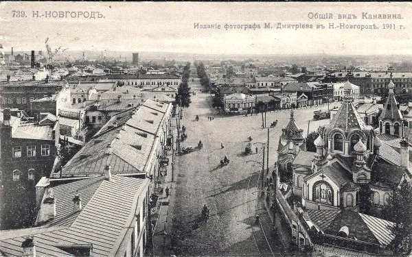 Открытки «Керженский Единоверческий мужской монастырь. Троицкий собор», «Нижний Новгород. Общий вид Канавина». Издание М. Дмитриева, нач. XX века.