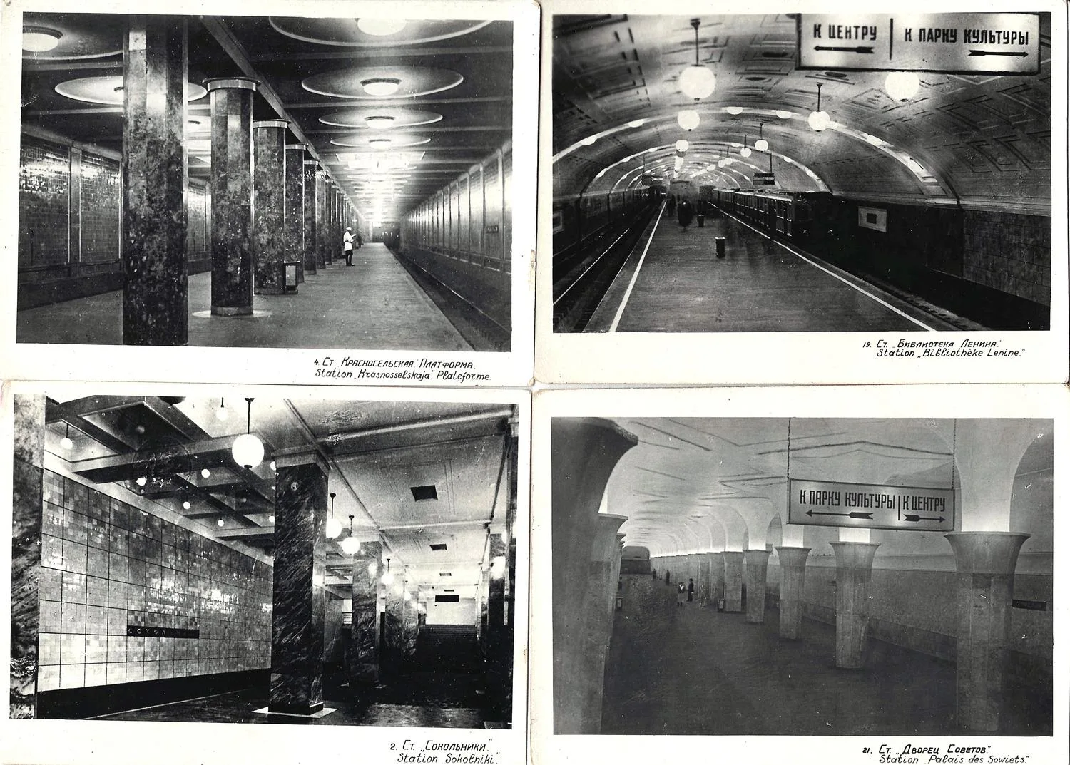 Комплект (33 фотографии) «Московский метрополитен». 1935.