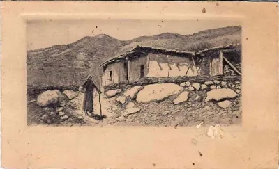 Добров М.А. Офорт ""У сакли"". 1943 г. Дарственная надпись автора Марии Яковлевне Игнатовой.