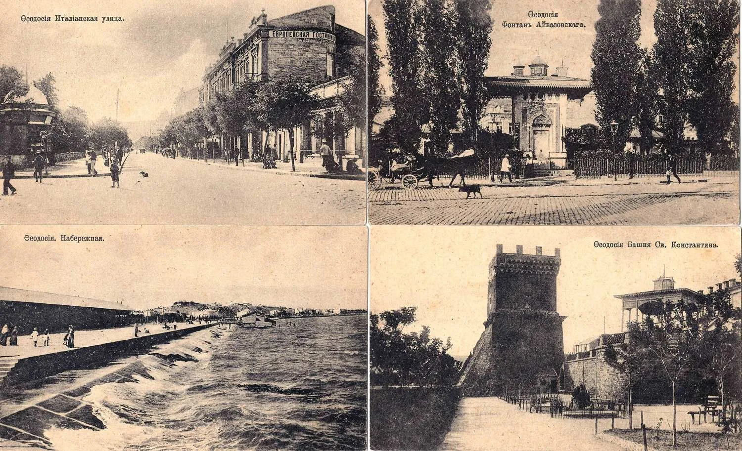 Феодосия. 12 открыток. Издание И.М. Вассермана, нач. XX века.