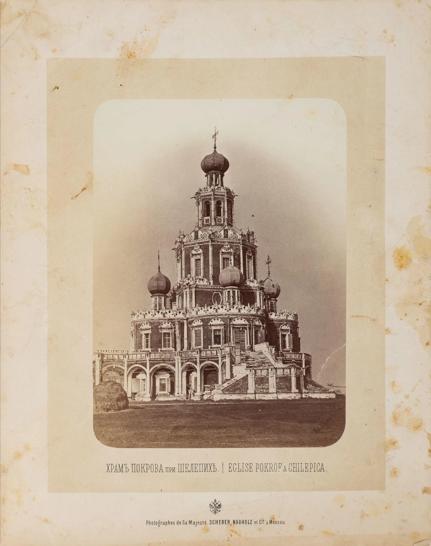 Фотография «Храм Покрова при Шелепихе». Конец XIX - начало XX века.