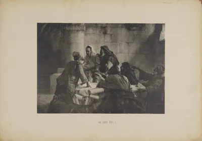Ярошенко Николай Александрович. Иуда. 1897.