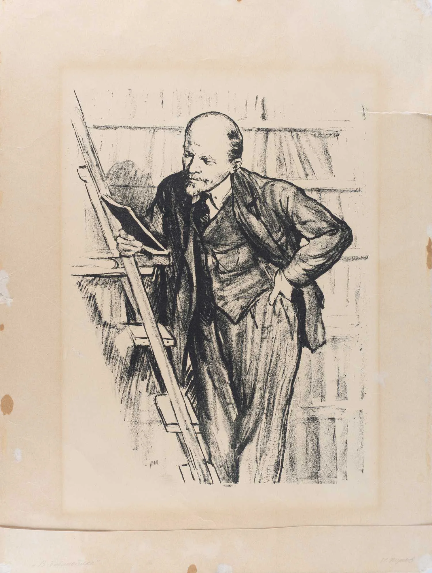 Жуков Николай Николаевич. В библиотеке. 1960-е.
