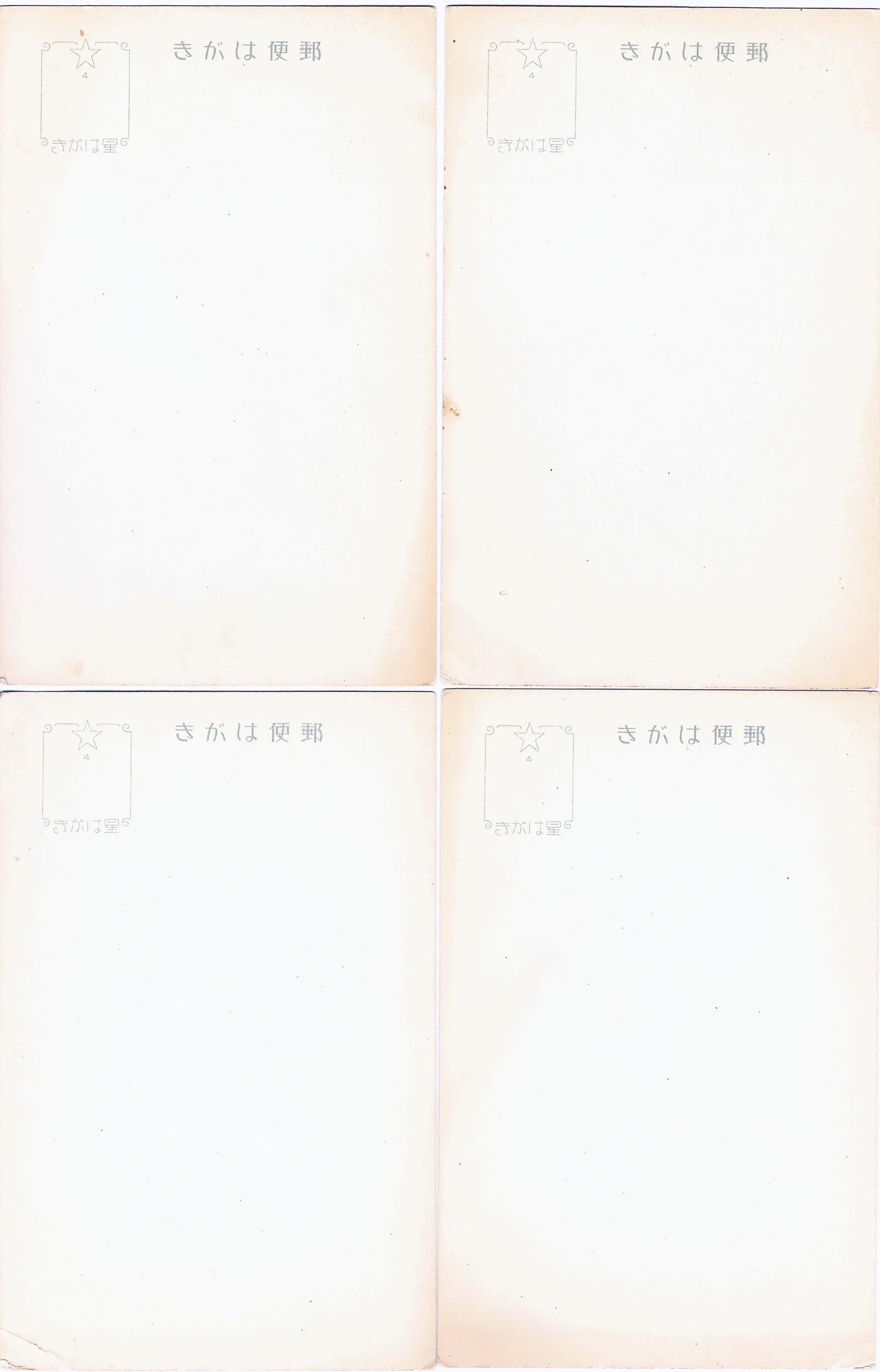 Япония. 4 карточки полевой почты (?). 1940-е годы.